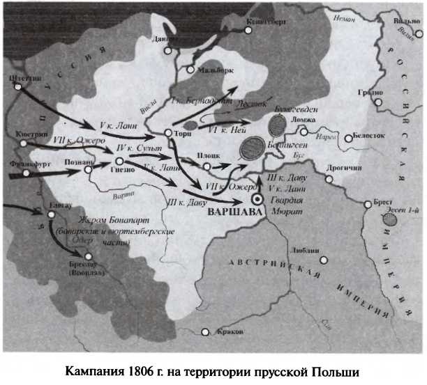 Битва двух империй. 1805-1812 Битва двух империй. 1805-1812