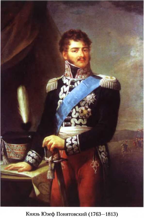 Битва двух империй. 1805-1812 Битва двух империй. 1805-1812