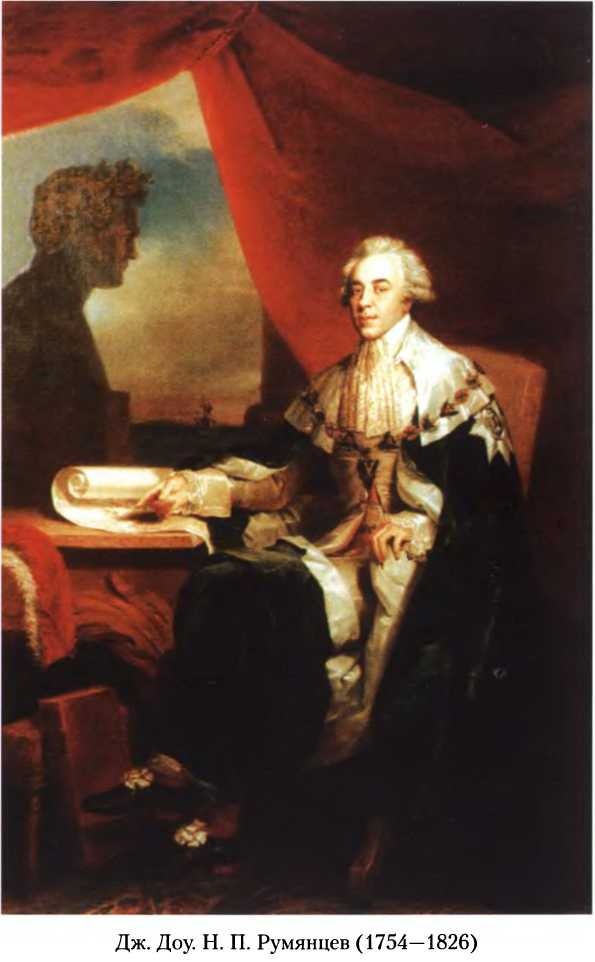 Битва двух империй. 1805-1812 Битва двух империй. 1805-1812