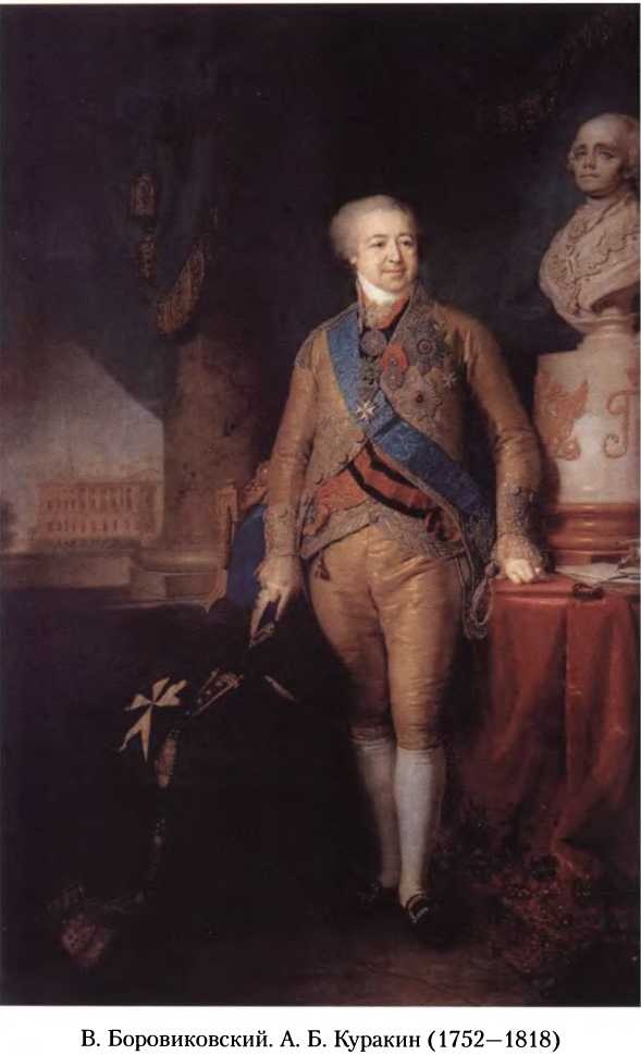 Битва двух империй. 1805-1812 Битва двух империй. 1805-1812