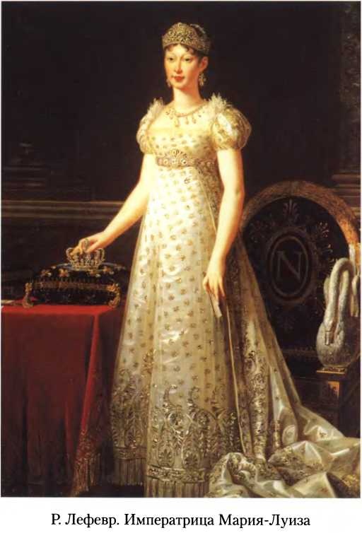 Битва двух империй. 1805-1812 Битва двух империй. 1805-1812