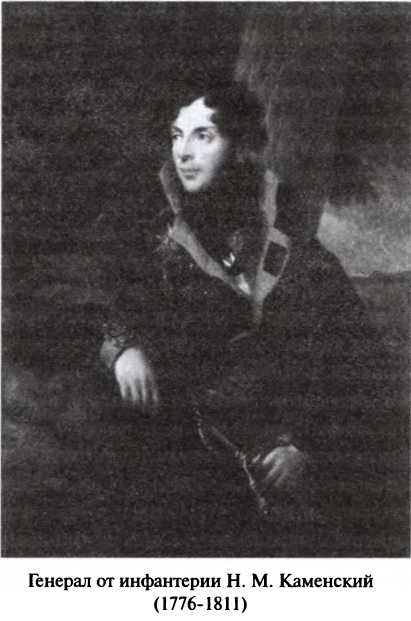 Битва двух империй. 1805-1812 Битва двух империй. 1805-1812