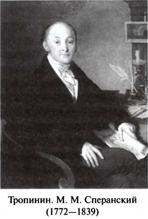 Битва двух империй. 1805-1812 Битва двух империй. 1805-1812