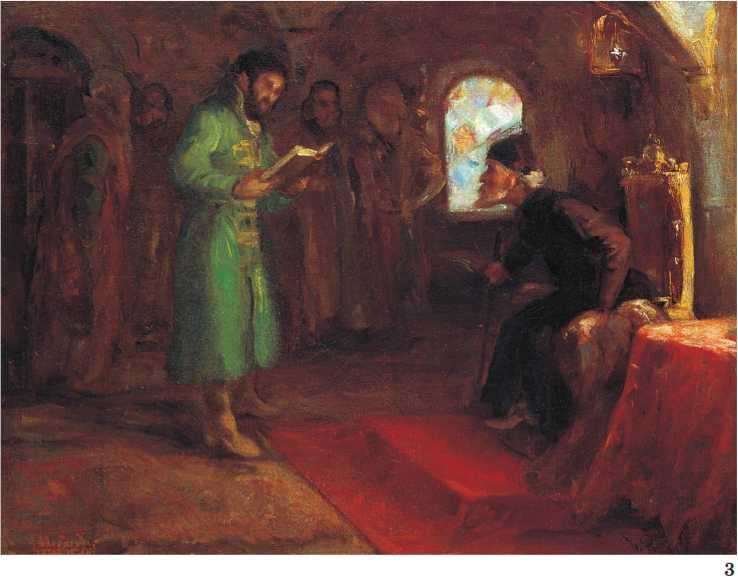 Великая Русская Смута. Причины возникновения и выход из государственного кризиса в XVI–XVII вв. Великая Русская Смута. Причины возникновения и выход из государственного кризиса в XVI–XVII вв.