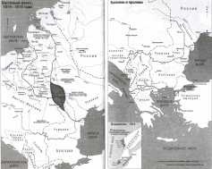 Первая мировая война. Краткая история Первая мировая война. Краткая история