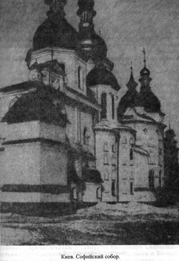 Древняя Русь. События и люди Древняя Русь. События и люди