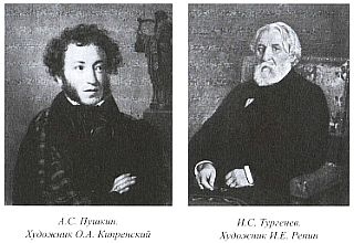 Россия крепостная Россия крепостная