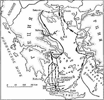 Военно-морское соперничество и конфликты в 1919-1939 Военно-морское соперничество и конфликты в 1919-1939