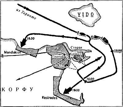 Военно-морское соперничество и конфликты в 1919-1939 Военно-морское соперничество и конфликты в 1919-1939