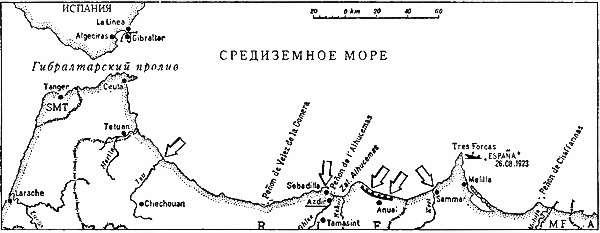 Военно-морское соперничество и конфликты в 1919-1939 Военно-морское соперничество и конфликты в 1919-1939