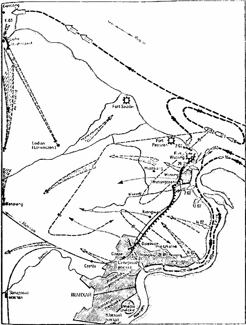 Военно-морское соперничество и конфликты в 1919-1939 Военно-морское соперничество и конфликты в 1919-1939