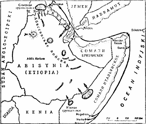 Военно-морское соперничество и конфликты в 1919-1939 Военно-морское соперничество и конфликты в 1919-1939