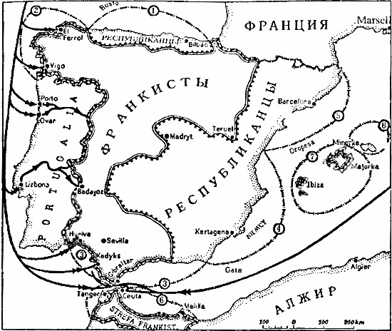 Военно-морское соперничество и конфликты в 1919-1939 Военно-морское соперничество и конфликты в 1919-1939