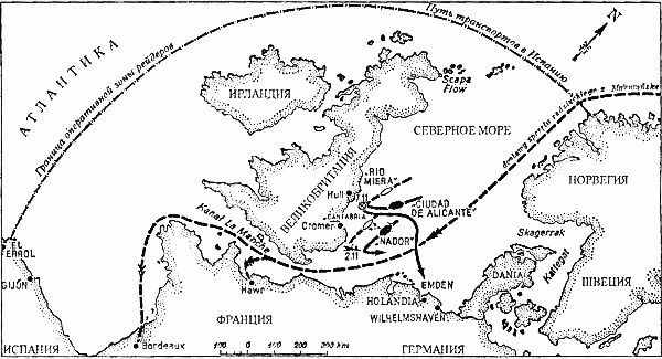 Военно-морское соперничество и конфликты в 1919-1939 Военно-морское соперничество и конфликты в 1919-1939