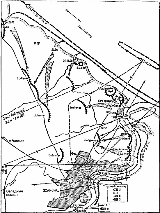 Военно-морское соперничество и конфликты в 1919-1939 Военно-морское соперничество и конфликты в 1919-1939