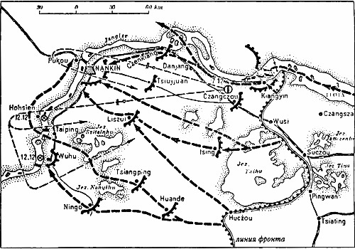 Военно-морское соперничество и конфликты в 1919-1939 Военно-морское соперничество и конфликты в 1919-1939