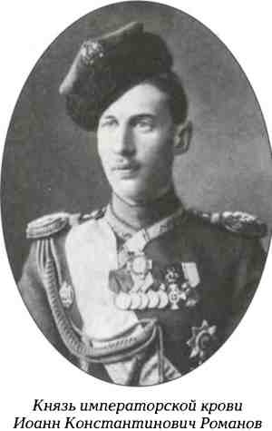 Русский Белград Русский Белград