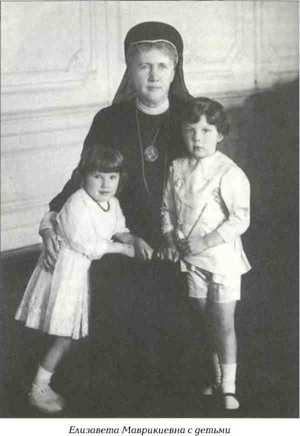 Русский Белград Русский Белград