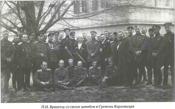 Русский Белград Русский Белград
