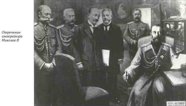 Русский Белград Русский Белград