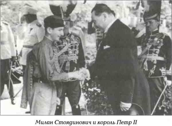 Русский Белград Русский Белград