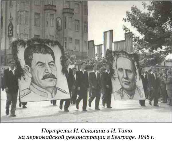 Русский Белград Русский Белград