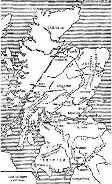 История Англии от Чосера до королевы Виктории История Англии от Чосера до королевы Виктории