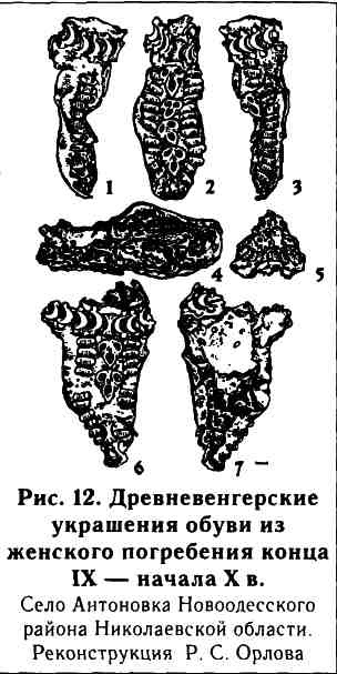 Кочевые народы степей и Киевская Русь Кочевые народы степей и Киевская Русь