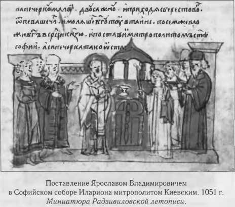 Власть в Древней Руси. X - XIII века Власть в Древней Руси. X - XIII века