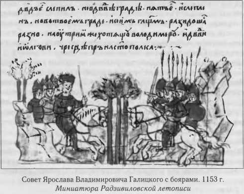 Власть в Древней Руси. X - XIII века Власть в Древней Руси. X - XIII века