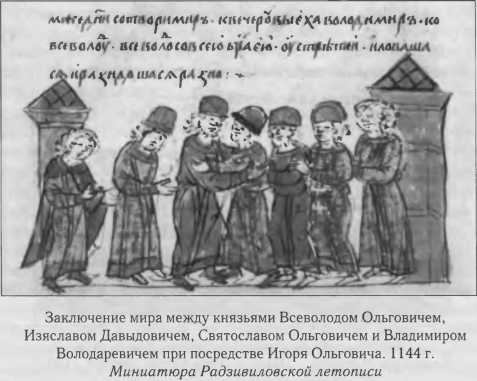 Власть в Древней Руси. X - XIII века Власть в Древней Руси. X - XIII века