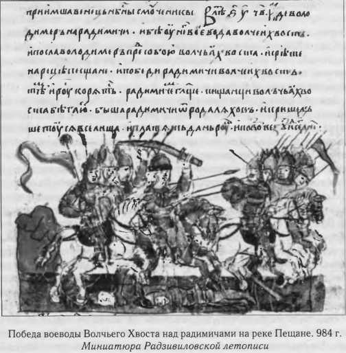 Власть в Древней Руси. X - XIII века Власть в Древней Руси. X - XIII века