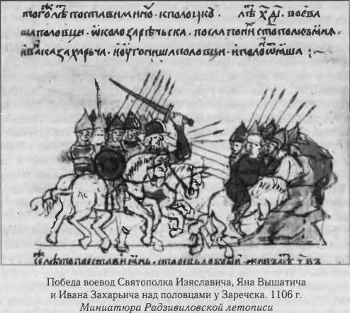 Власть в Древней Руси. X - XIII века Власть в Древней Руси. X - XIII века