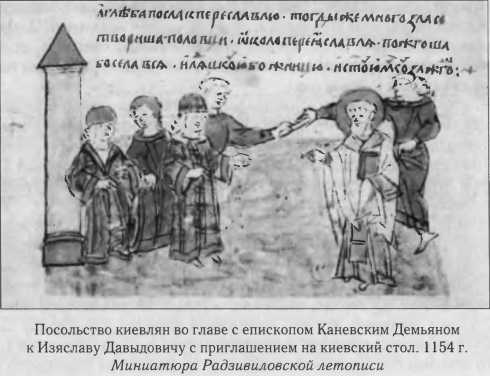 Власть в Древней Руси. X - XIII века Власть в Древней Руси. X - XIII века