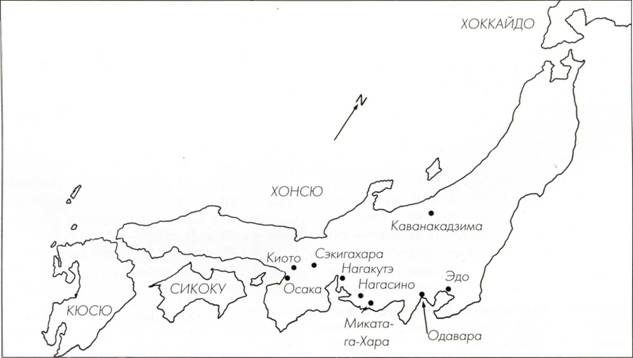 Армии самураев 1550-1615 Армии самураев 1550-1615