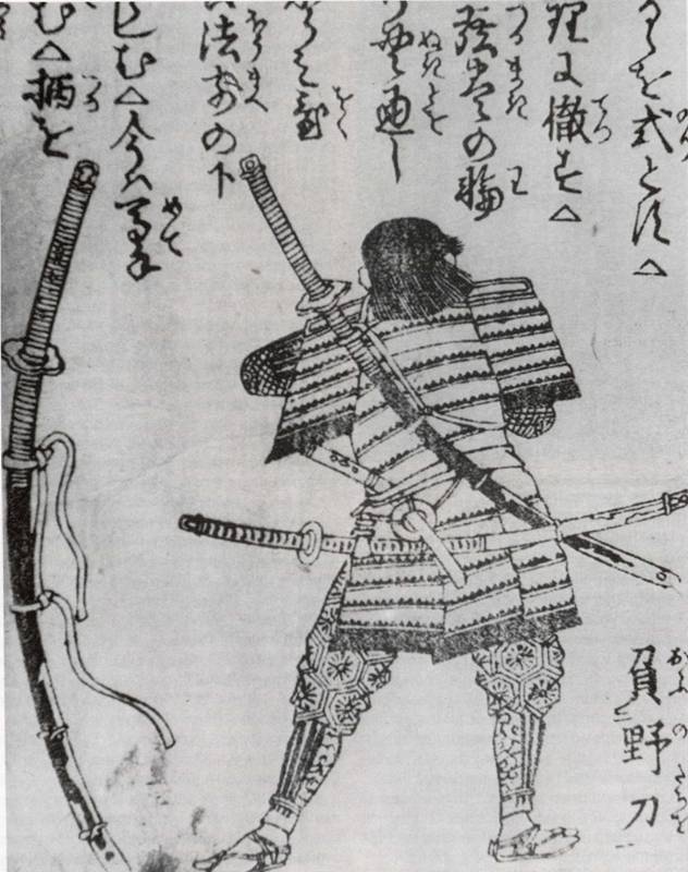 Армии самураев 1550-1615 Армии самураев 1550-1615