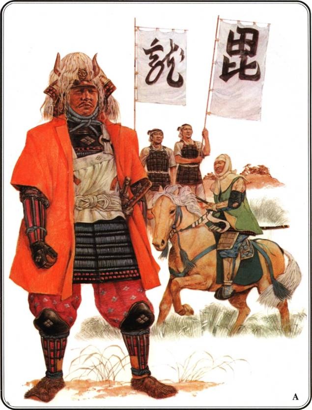 Армии самураев 1550-1615 Армии самураев 1550-1615