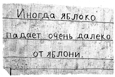 Пакс Пакс