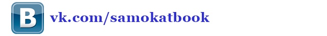 Пакс Пакс
