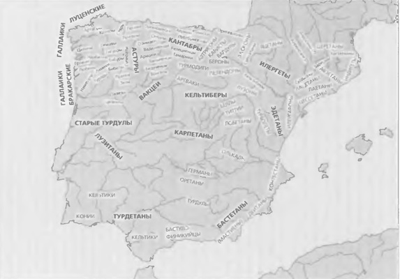 История древней Испании История древней Испании