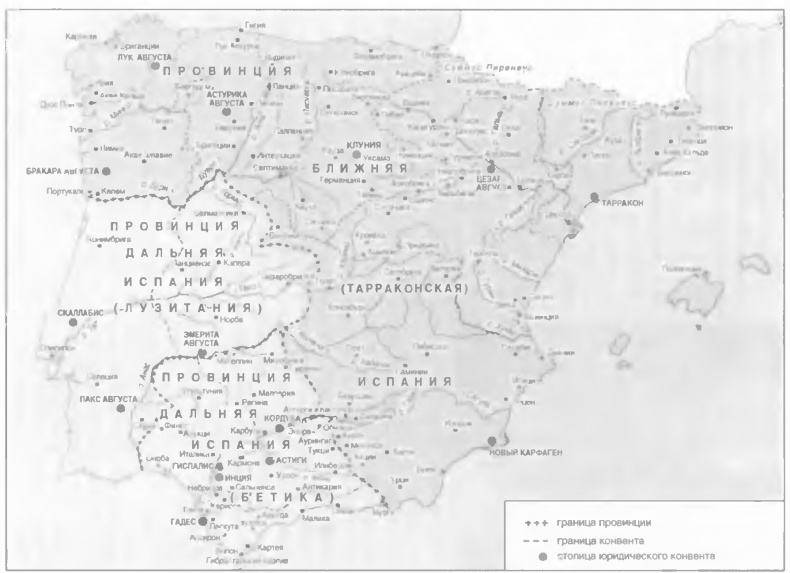 История древней Испании История древней Испании