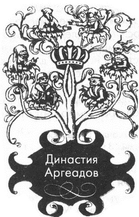 Обреченные королевы Обреченные королевы