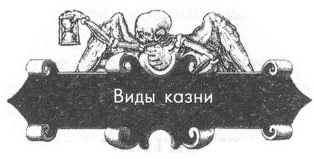 Обреченные королевы Обреченные королевы