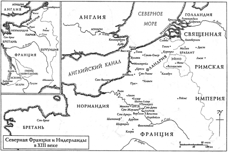 Французская волчица — королева Англии. Изабелла Французская волчица — королева Англии. Изабелла