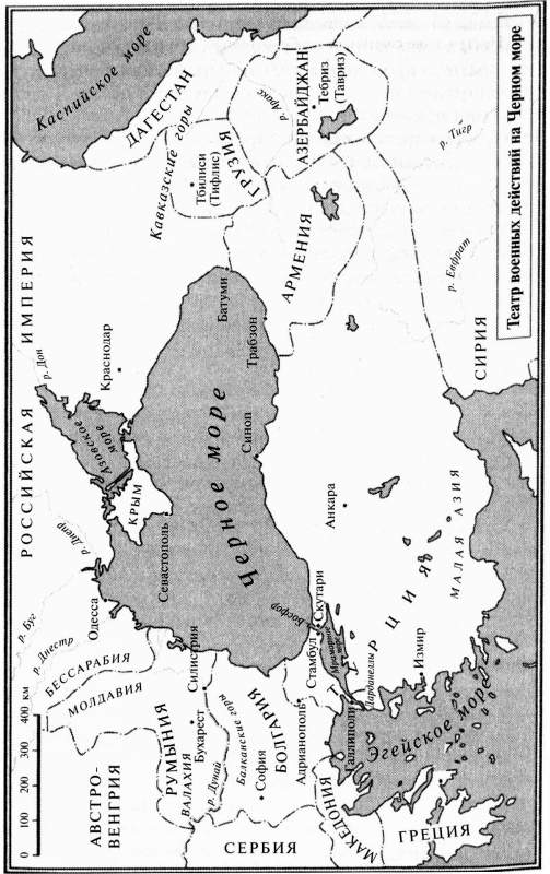Крымская война Крымская война