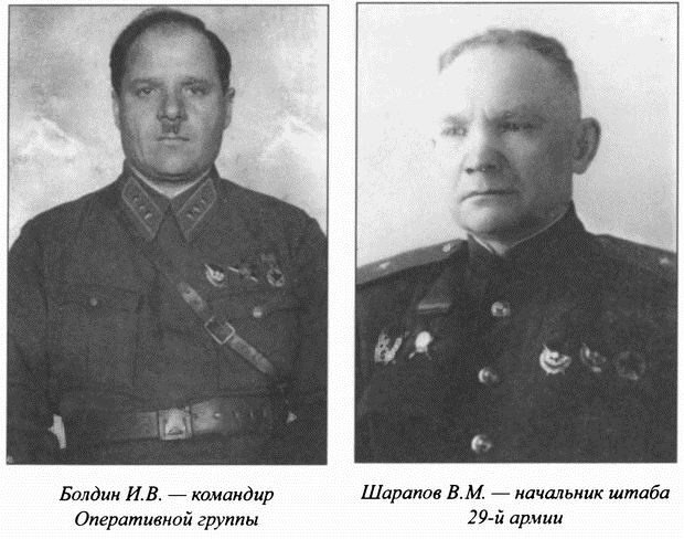 Вяземская голгофа генерала Конева Вяземская голгофа генерала Конева