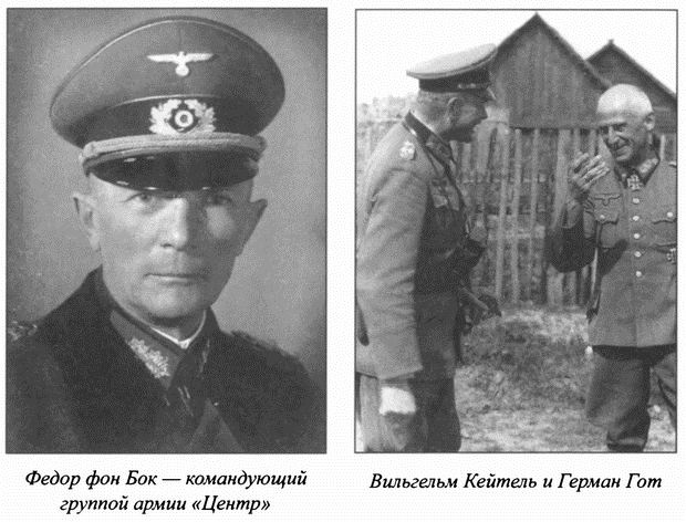Вяземская голгофа генерала Конева Вяземская голгофа генерала Конева