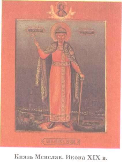 Допетровская Русь. Исторические портреты Допетровская Русь. Исторические портреты