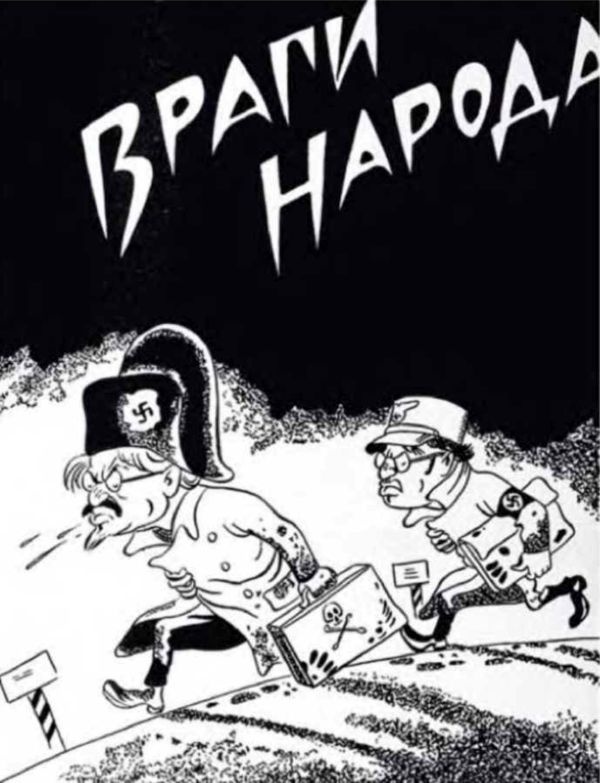 Великая сталинская империя Великая сталинская империя