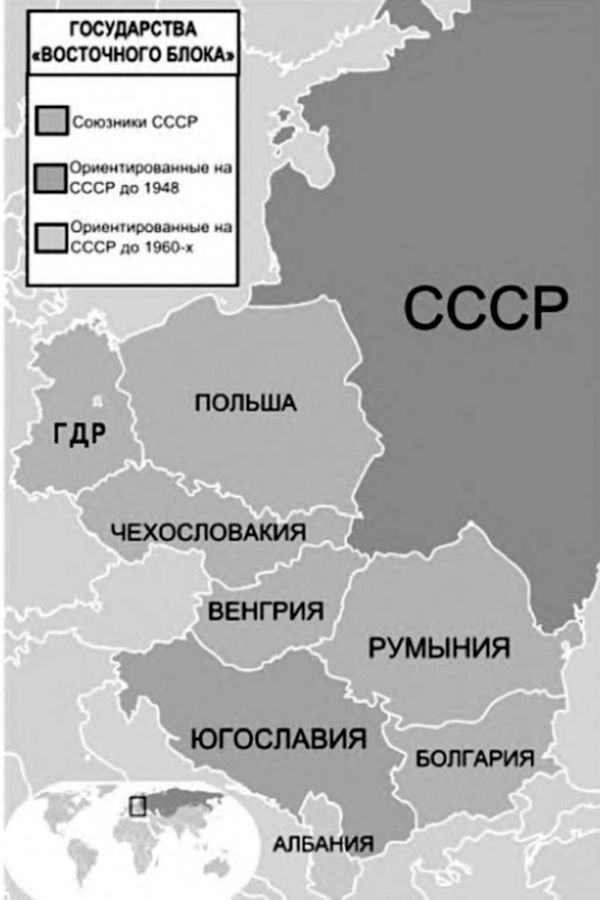 Великая сталинская империя Великая сталинская империя